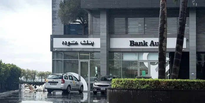 ADQ Acquires 96% Odeabank Stake from Bank Audi Consortium