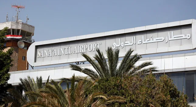 Houthis Missile Drone Attack: Retaliation After Israeli Sanaa Airport